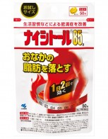 나이시토루85a 파우치50정