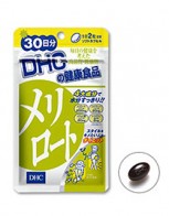 DHC 메리로토 20일분