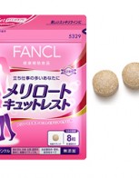 [판클] 메리로토 큣토레스토 30일분(240정...