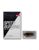 스피드버닝 자기전 섭취로OK