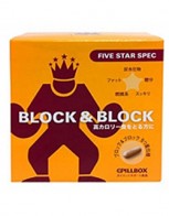 블럭앤블럭 파이브스타