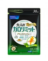 [판클]성인을위한 칼로리미트 30일분120정 ...