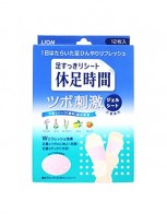 휴족시간 - 발바닥전용 지압 젤시트 12매입