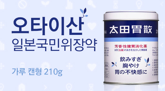 오타이산 일본국민위장 가루 캔형 150g