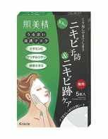 크라시에(가네보) 우루오이 신토우 AD(여드름...