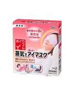 메구리즘 아이마스크 5매입