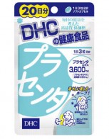 DHC 프라센터 20일분