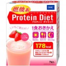 DHC 프로틴 다이어트 딸기우유（5봉입）