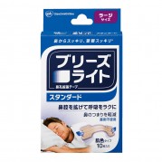 브리즈 라이트 스탠다드 베이지색 대형 코밴드 10장