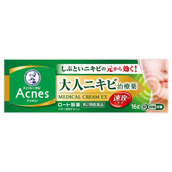 멘소레탐 아크네스 25 메디컬 크림 Exa 16g