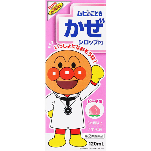 [2023년 리뉴얼] 무히 호빵맨 어린이 감기 시럽 복숭아맛 120mL (핑크)