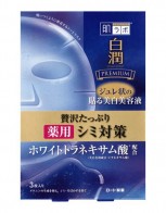 하다라보 시로쥰 약용 프리미엄 미백 젤리 주름...