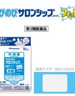 잘늘어나는 샤론파스(사론파스) F 20매