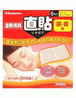 온열시트 피부직접 부착 S 사이즈 (어깨 목 ...