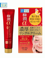 하다라보 고쿠쥰α 진한 링크르 크림 30g