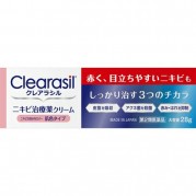 Clearasil 여드름 치료 크림 - 베이지 타입 (28g)