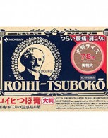 동전파스 대형 78매 로이히츠보코