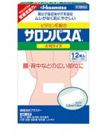 샤론파스 Ae대형(사론파스) 일본국민파스 효과...