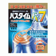 파스타임 FX7 일반 14매