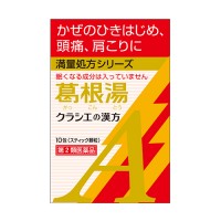 쿠라시에 한방 갈근탕 엑기스 과립 A 10포입