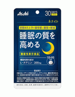 아사히 수면질을 높이는 네나이토 30일분