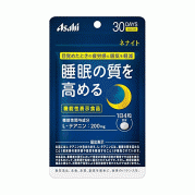 아사히 수면질을 높이는 네나이토 30일분