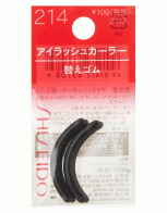 시세이도 뷰러 고무리필