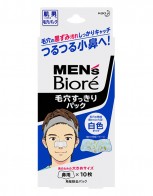 맨즈 비오레 코팩 백색 10매입