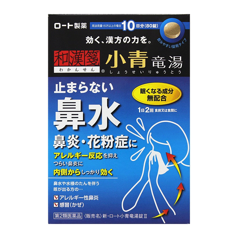 로토 와칸센 소청룡탕 80정