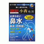 로토 와칸센 소청룡탕 80정