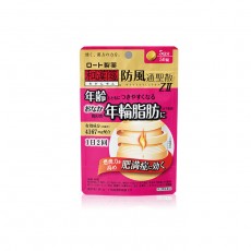 와칸센 ZII 연륜지방 대처 5일분