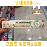 다이소 구데타마 알루미늄 호일