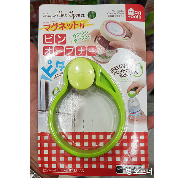 다이소 뚜껑 오프너 (색상 랜덤)