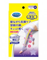 닥터숄 메디큐토 압박스타킹 (수면용) - 롱형