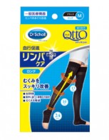 닥터숄 메디큐토 압박 스타킹 린파케어 혈핼개선...