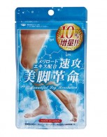 뉴 속공미각혁명 (하체전용 다이어트)