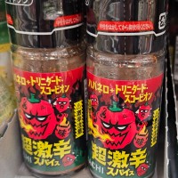 하치 스파이스 하바네로첨가 약 13g