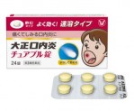 구내염 패치 다이쇼 츄아블 24정
