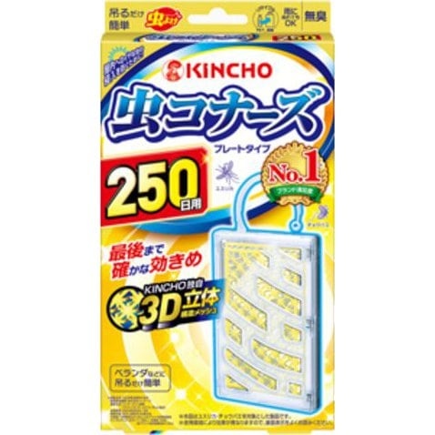 KINCHO 무시코나즈 플레이트 타입 250일용