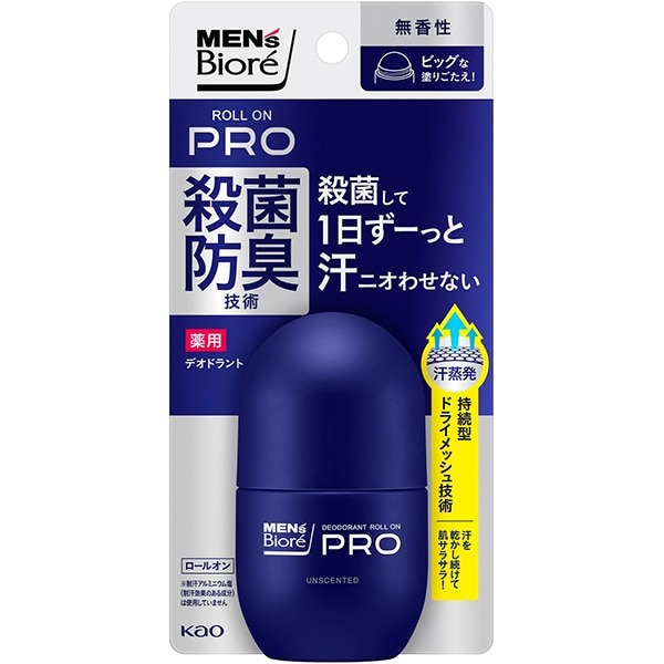 맨즈 비올레 약용 데오도란트 롤온 PRO 55ml 무향 겨드랑이용
