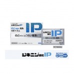 지키닌 과립 IP 12포