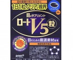 로토 V5 눈 서플리먼트 30정