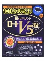 로토 V5 눈 서플리먼트 30정