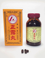 쿄쿠토우 정로환 550정