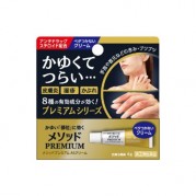 메소드 프리미엄 AS ★연고★ 6g