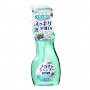 안경 샴푸 제균EX 200ml