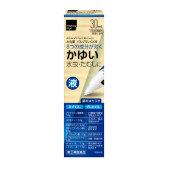 [Matsukiyo] 무좀에 라호야 V8 액 30ml