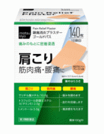 matsukiyo 골드파스E 베이지140매