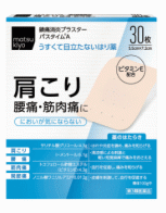 matsukiyo 파스 타임 A 30매입