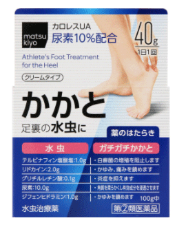 matsukiyo 라바룬 UA 40g